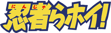 Ninja Rahoi! (NES) Play Online